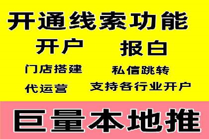 百度推广在电商行业的应用案例分析